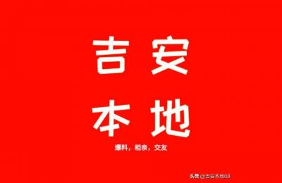 0797是哪儿的区号,八都镇区号是多少