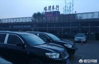 辽宁抚顺二手车过户需要多少钱,过户需要多少钱