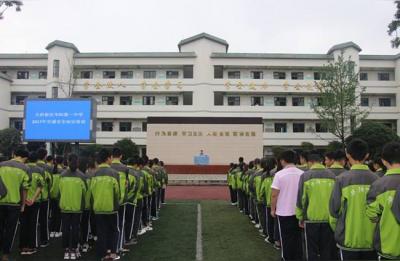 华阳三中跟华阳中学在双流排名哪个更好,2020军训时间