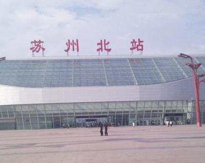 苏州火车北站离相城区有多远,苏州火车北站到底在哪里