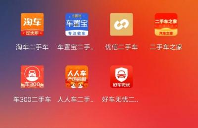 广汇认证二手车,有哪些正规渠道能买个不错的二手车