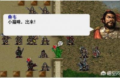 三国志孔明传攻略,三国曹操传的mod哪个比较好