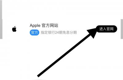苹果官网怎么查看iPhone6序列号和激活时间,苹果激活查询入口
