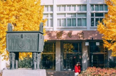 北京科技大学电子信息专硕学费和奖学金是多少,顺德研究院属于几本