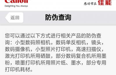 佳能相机怎么设置log模式,如何辨别佳能摄像机真伪