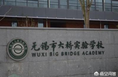 天一实验学校排多少,无锡四星高中排名