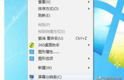 14寸笔记本买1080分辨率还是2k,1080的分辨率是什么意思