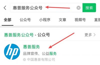 惠普售后服务电话,惠普服务人工服务怎么进入