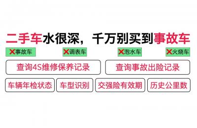 哪位兄弟知道南阳市最大的二手车市场,2021年南阳二手车过户费多少钱