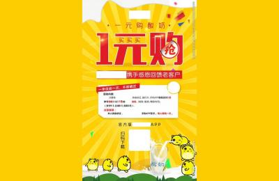 1元抢购手机,58同城上面1块钱买的手机是真的吗
