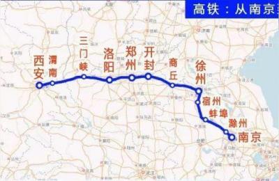 西安到南京高铁,西安到南京的铁路是哪一年修建的