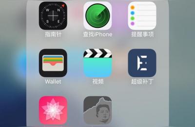 苹果越狱工具,苹果手机越狱用什么软件越狱比较好