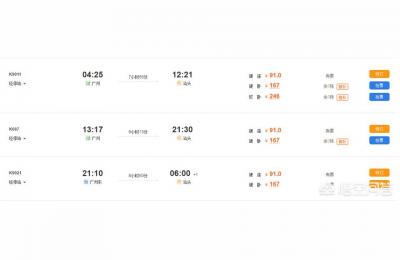 广州到汕头高铁最早一班是几点,4月10日起实行新列车运行图