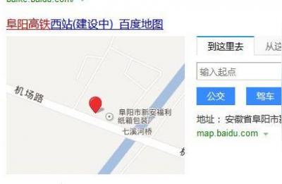 1437次列车途经哪些站,杭州到周口高铁