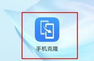 华为云备份,华为怎么云备份音乐