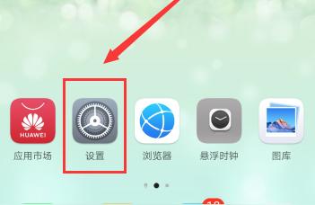 华为售后客服,华为手机在线客服在哪里