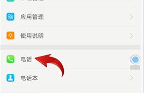 用户不可及呼叫转移是什么意思,请问无应答呼叫转移是什么意思