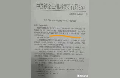 济南到兰州高铁,d2096次列车途经站点