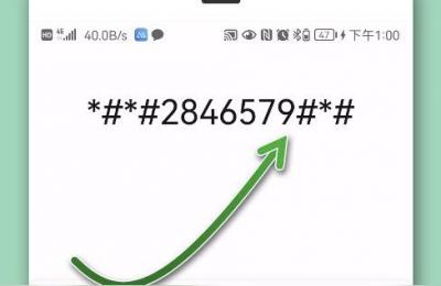 华为手机如何查询保修时间,怎么看服务保修状态