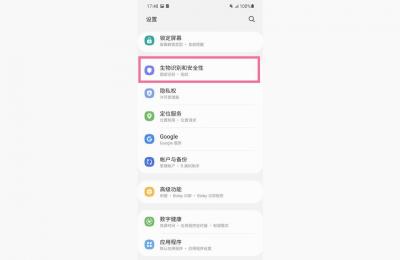 三星手机查找,三星手机查找我的手机功能有没有用