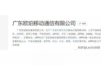 oppo企业文化,国产手机OPPO中文是什么意思