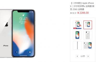 二手苹果x多少钱,现在二手的苹果X256G多少钱合适