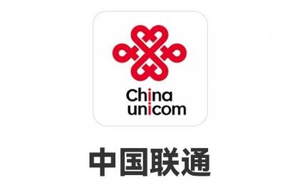 中国联通选号,中国联通豹子号怎么申请