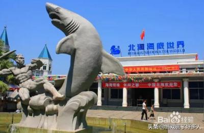成都到北海高铁,成都东到北海的动车停靠哪些站