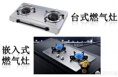 口碑最好的燃气灶,华帝燃气灶哪款经济实惠口碑好