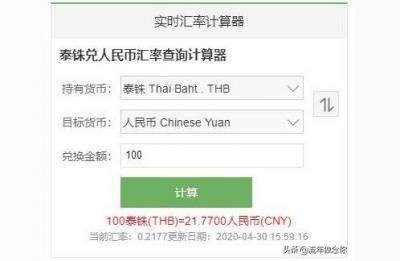 100万泰铢等于多少人民币,泰国的100可以换中国的多少钱