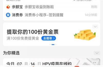 怎么查询手机正品官网,怎么查询手机真伪