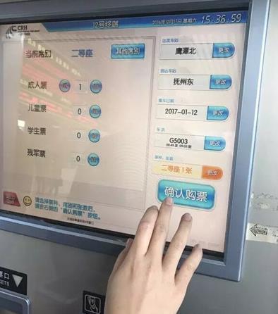 高铁要取票吗,网上买高铁票不取票可以上车吗