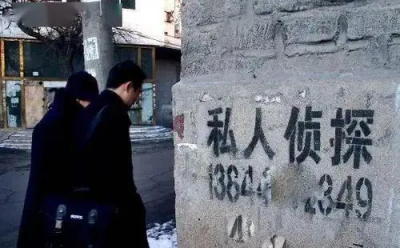 杭州私人调查怎么找私家侦探公司,私家侦探调查个人隐私合法吗
