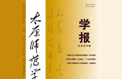 山西师范大学和太原师范学院哪个更好,考研究生怎么样