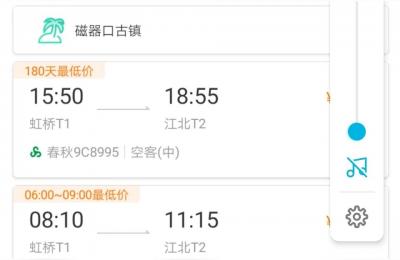 什么时候最便宜,上海到重庆的飞机票