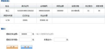 焦作市住房公积金,2021焦作提取公积金政策