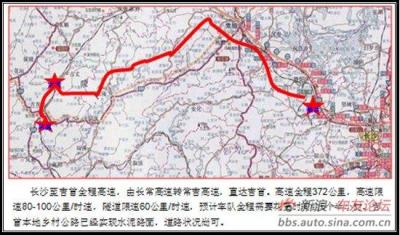 吉首到凤凰,凤凰古城到吉首火车时刻表