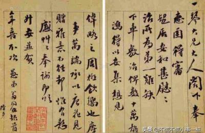古代的信最后应该写什么,文言文书信的书写格式