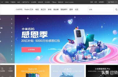 小米手机官网首页,小米手机官方网站登录入口