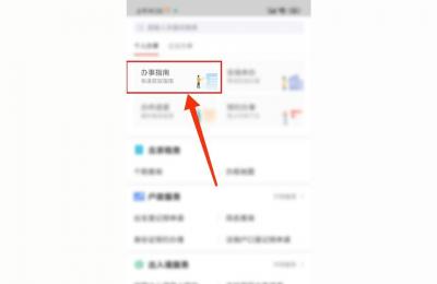 深圳小汽车摇号怎么查询结果,深圳小汽车中签记录查询方法
