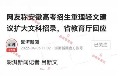 安徽省教育厅电话,求安徽省教育厅举报电话和安徽省电视台热线