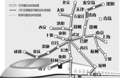 西安到广州的火车票在渭南站可以上车吗,从西安坐汽车到广州要多久