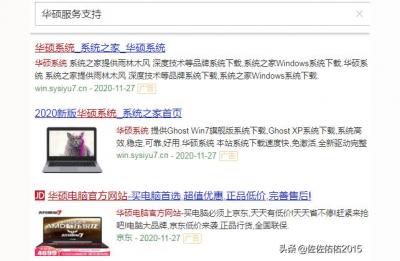 华硕主板驱动下载,华硕官网驱动下载怎么做