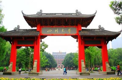 成都市和绵阳市内有哪些2本大学,四川二本大学收分排行榜