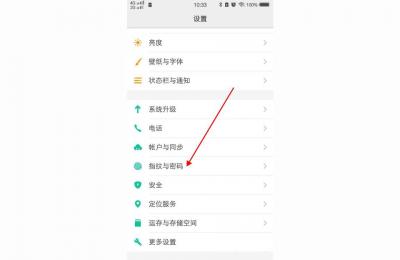 手机指纹锁怎么设置,如何设置开机指纹解锁