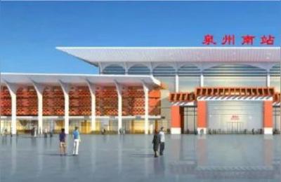 泉州动车站在哪里,泉州师范学院离哪个高铁站近