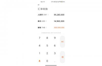 泰国的100元人民币可以换多少泰铢,100元中国的多少人民币
