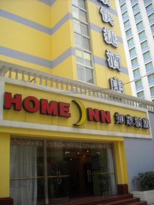 如家客服电话,入住如家酒店体验特别不好