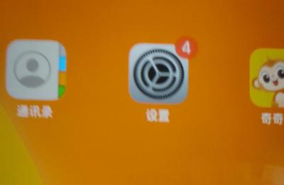 ipad最新版本,a1474升级哪个系统版本好
