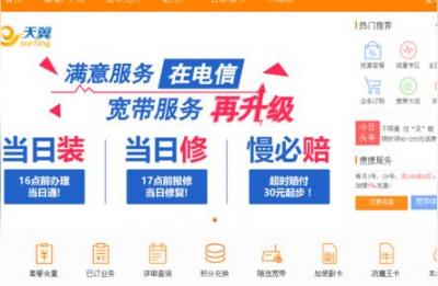 中国电信人工客服的电话是10001还是10000,电信人工客服电话是10001还是10000